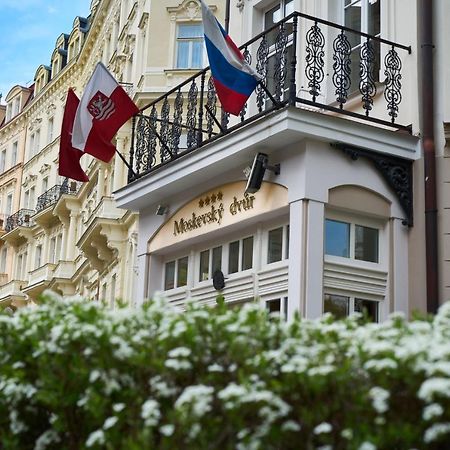 Lazensky Hotel Moskevsky Dvur كارلوفي فاري المظهر الخارجي الصورة